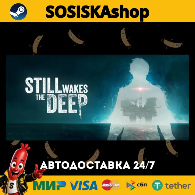 Still Wakes the Deep + ВЫБОР РЕГИОНА STEAM