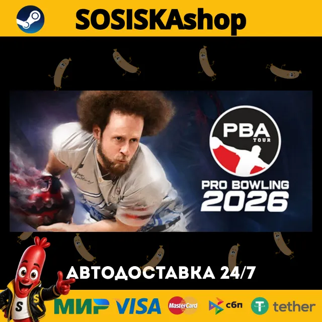 PBA Pro Bowling 2026 + ВЫБОР РЕГИОНА STEAM