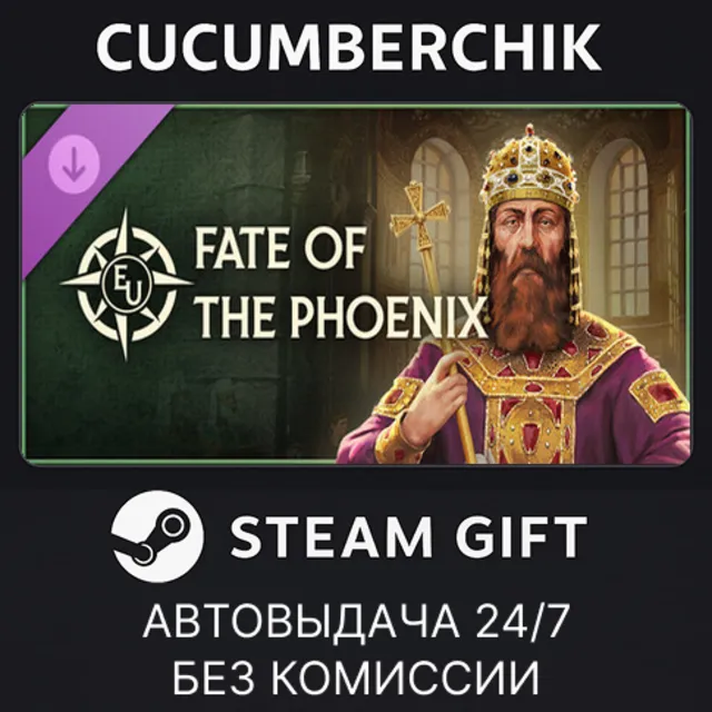 Europa Universalis V: Fate of the Phoenix✅STEAM GIFT AUTO✅RU+МИР