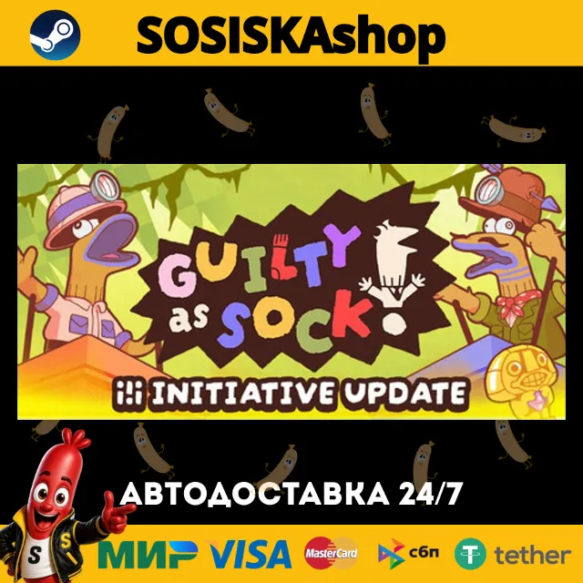 Guilty as Sock! + ВЫБОР РЕГИОНА STEAM