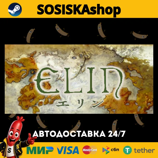 Elin + ВЫБОР РЕГИОНА STEAM