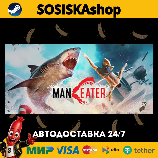 Maneater + ВЫБОР РЕГИОНА STEAM