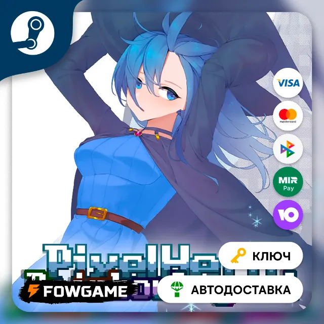 🔵 Rainbow Legends (Весь мир) 🔑КЛЮЧ STEAM