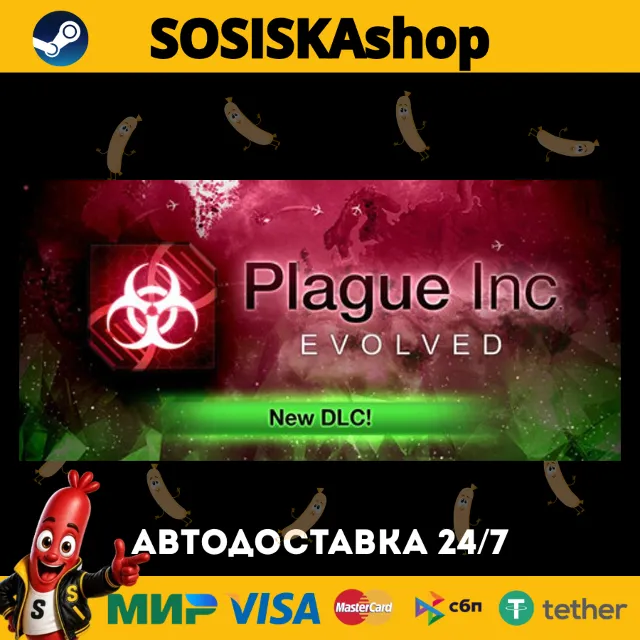 Plague Inc: Evolved + ВЫБОР РЕГИОНА STEAM