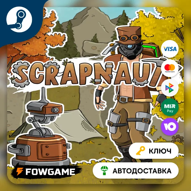🔵 Scrapnaut (Весь мир) 🔑КЛЮЧ STEAM