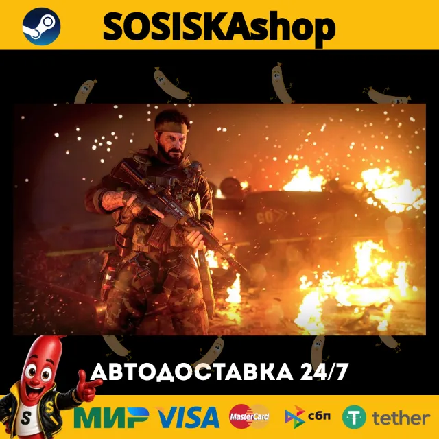 Call of Duty®: Black Ops Cold War + ВЫБОР РЕГИОНА STEAM
