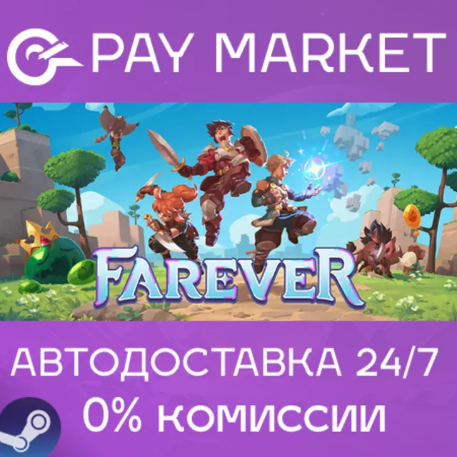 ⚡️Farever | АВТОДОСТАВКА [Россия Steam Gift]