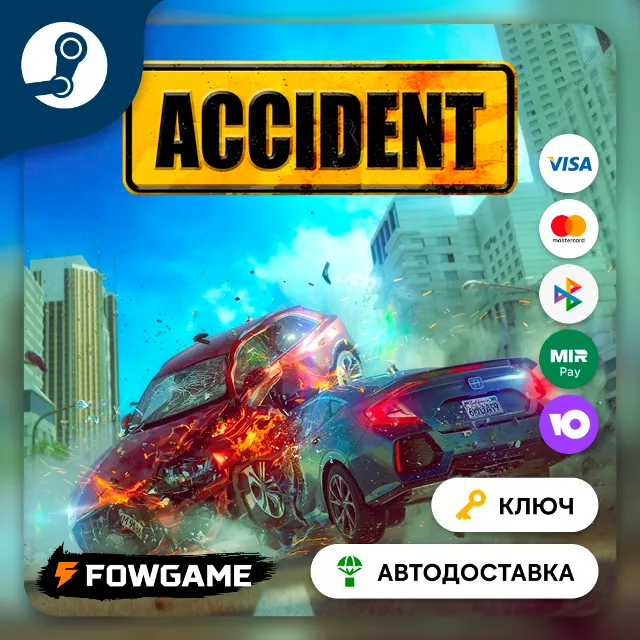 🔵 Accident (Весь мир) 🔑КЛЮЧ STEAM