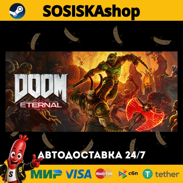 DOOM Eternal + ВЫБОР РЕГИОНА STEAM