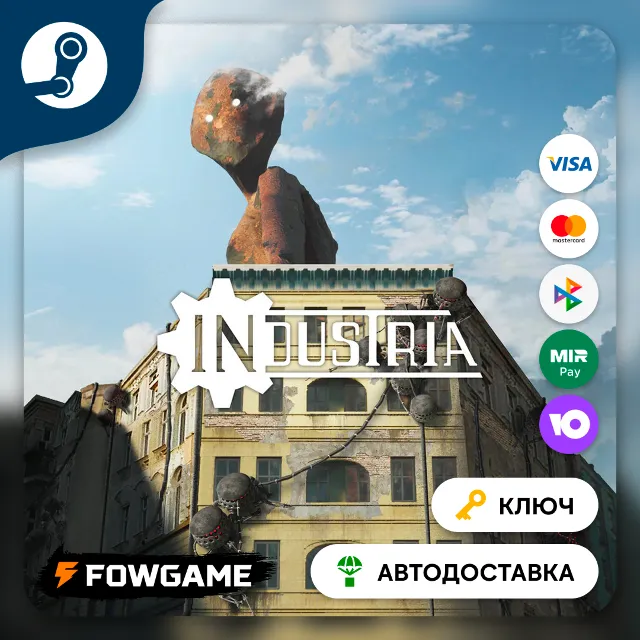 🔵 Industria (Весь мир) 🔑КЛЮЧ STEAM