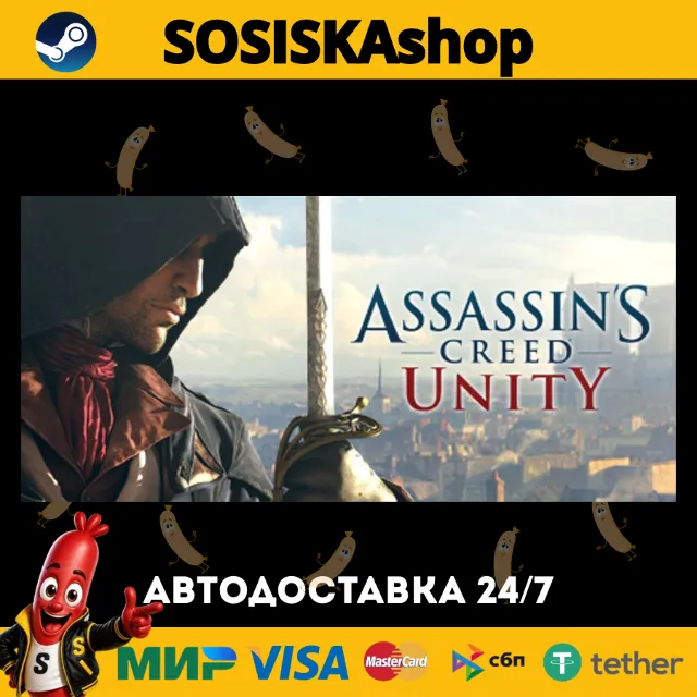 Assassin's Creed® Unity + ВЫБОР РЕГИОНА STEAM