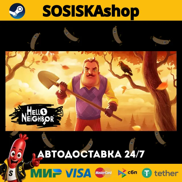 Hello Neighbor + ВЫБОР РЕГИОНА STEAM