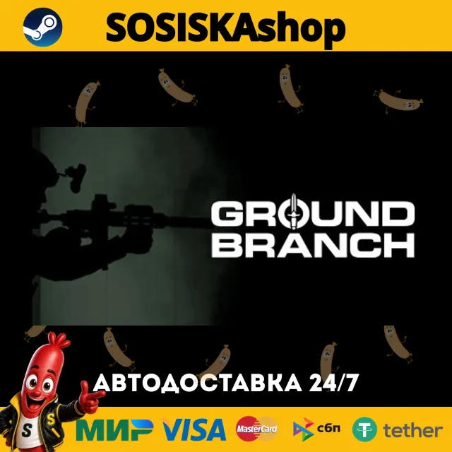 GROUND BRANCH + ВЫБОР РЕГИОНА STEAM