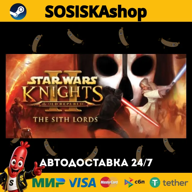 STAR WARS™ Knights of the Old Republic™ II - The Sith Lords™ + ВЫБОР РЕГИОНА STEAM