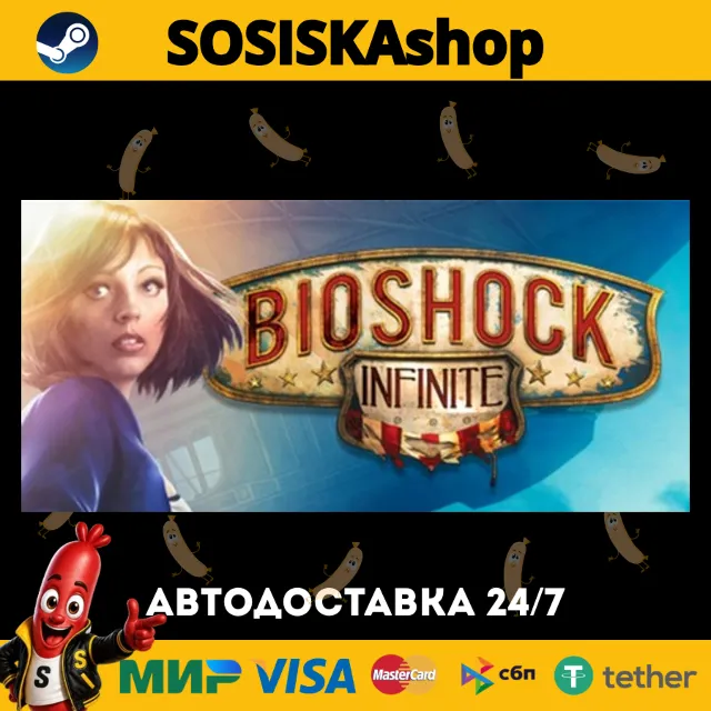 BioShock Infinite + ВЫБОР РЕГИОНА STEAM