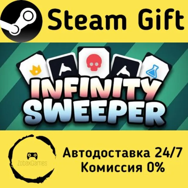 🚀 Infinity Sweeper 🤖 Steam Gift Россия ⚡ мгновенно