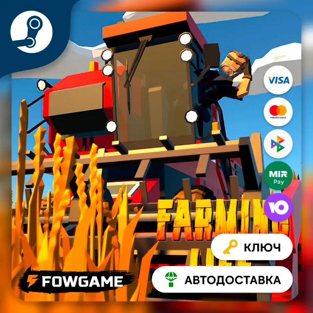 🔵 Farming Life (Весь мир) 🔑КЛЮЧ STEAM