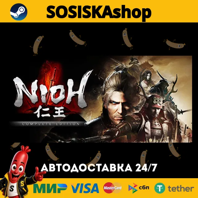 Nioh: Complete Edition + ВЫБОР РЕГИОНА STEAM