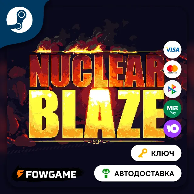 🔵 Nuclear Blaze (Весь мир) 🔑КЛЮЧ STEAM