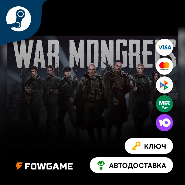 🔵 War Mongrels (Весь мир) 🔑КЛЮЧ STEAM
