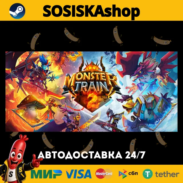 Monster Train 2 + ВЫБОР РЕГИОНА STEAM