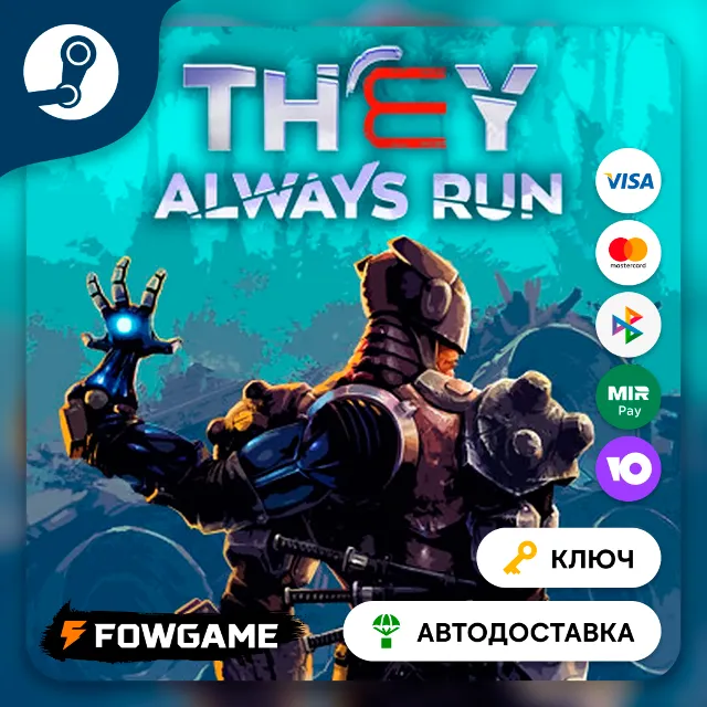 🔵 They Always Run (Весь мир) 🔑КЛЮЧ STEAM