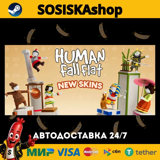 Human Fall Flat + ВЫБОР РЕГИОНА STEAM