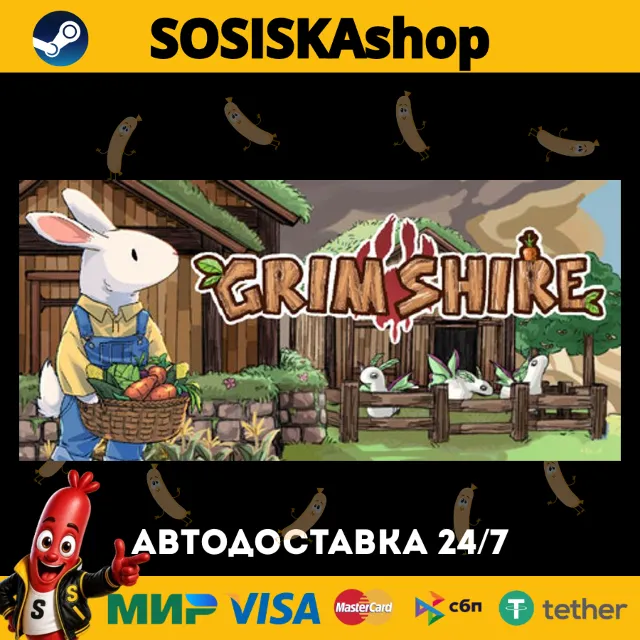 Grimshire + ВЫБОР РЕГИОНА STEAM
