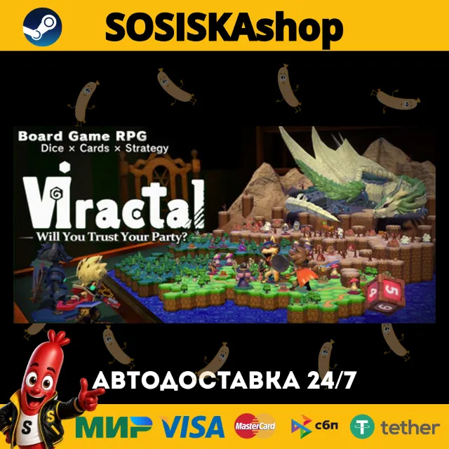 Viractal: Will You Trust Your Party? + ВЫБОР РЕГИОНА STEAM