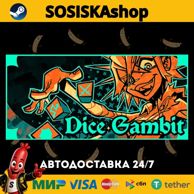 Dice Gambit + ВЫБОР РЕГИОНА STEAM