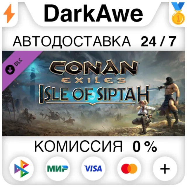 Conan Exiles Enhanced: Isle of Siptah DLC STEAM•RU ⚡️АВТОДОСТАВКА 💳0%