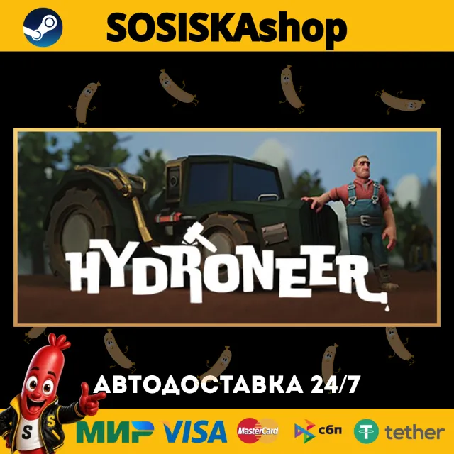 Hydroneer + ВЫБОР РЕГИОНА STEAM