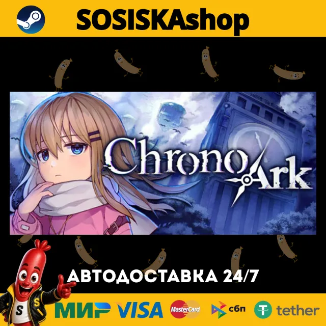 Chrono Ark + ВЫБОР РЕГИОНА STEAM
