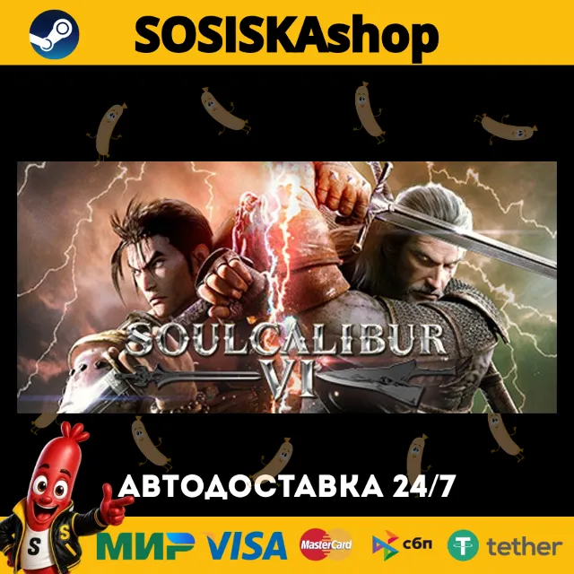 SOULCALIBUR VI + ВЫБОР РЕГИОНА STEAM