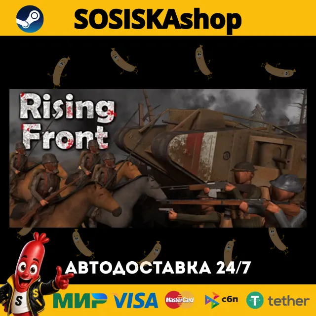 Rising Front + ВЫБОР РЕГИОНА STEAM
