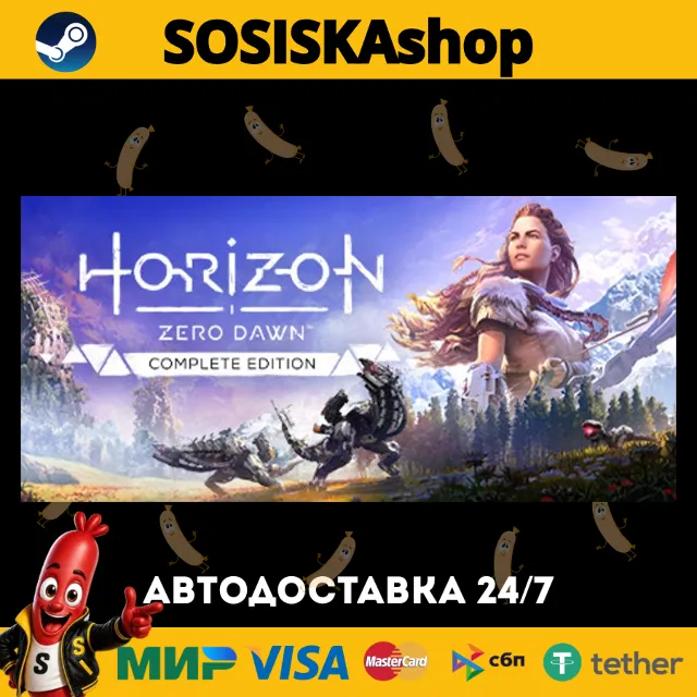 Horizon Zero Dawn™ Complete Edition + ВЫБОР РЕГИОНА STEAM