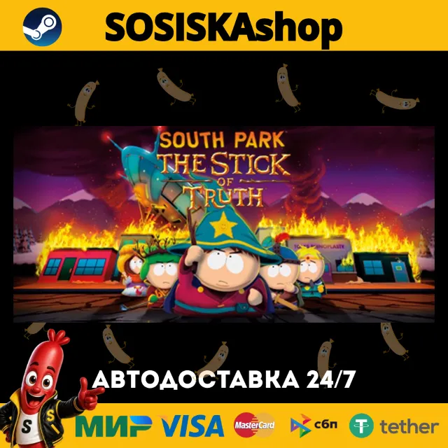 South Park™: The Stick of Truth™ + ВЫБОР РЕГИОНА STEAM