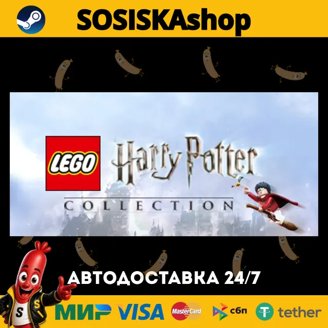 LEGO® Harry Potter™ Collection + ВЫБОР РЕГИОНА STEAM