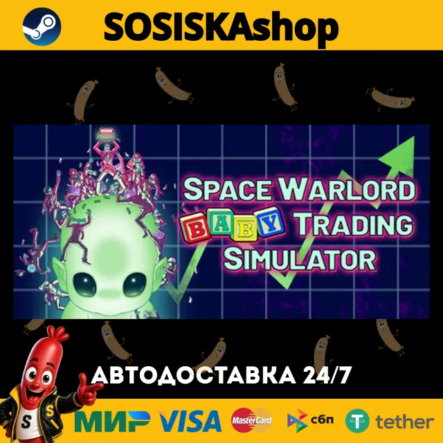 Space Warlord Baby Trading Simulator + ВЫБОР РЕГИОНА STEAM