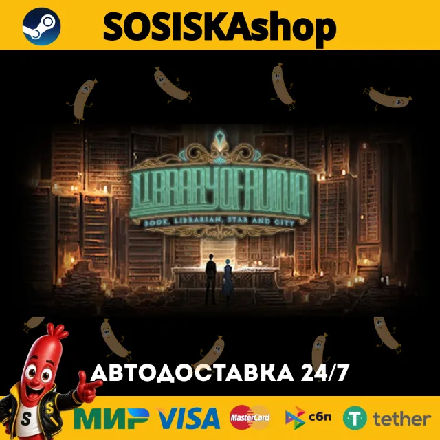 Library Of Ruina + ВЫБОР РЕГИОНА STEAM