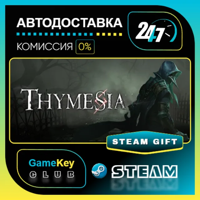 Thymesia / STEAM GIFT / Выбор стран