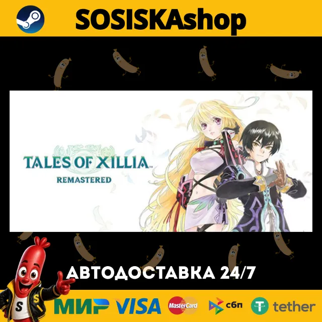 Tales of Xillia Remastered + ВЫБОР РЕГИОНА STEAM