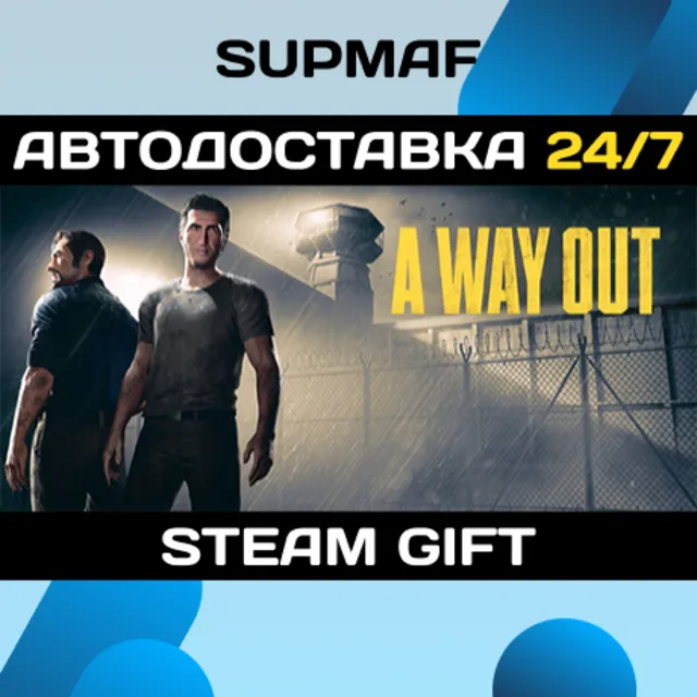 A Way Out | STEAM GIFT | RU・KZ・UA・CIS