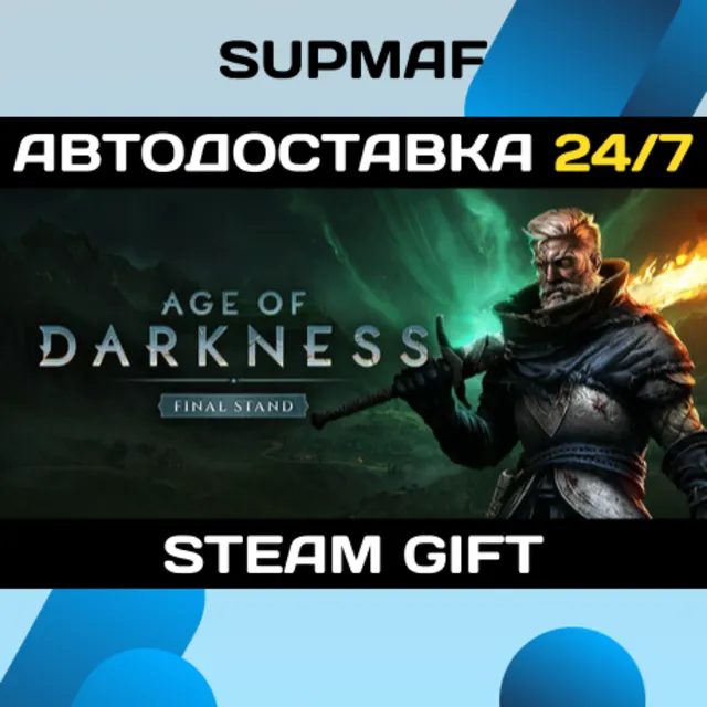 Age of Darkness: Final Stand | STEAM GIFT | RU・KZ・UA・CIS
