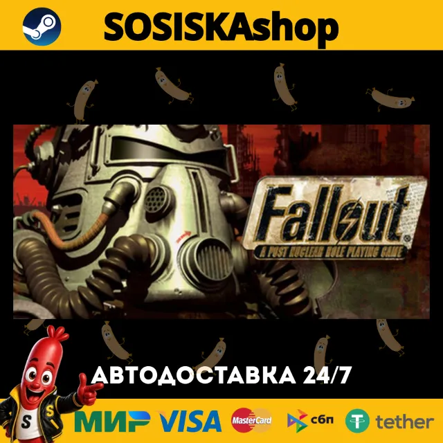 Fallout: A Post Nuclear Role Playing Game + ВЫБОР РЕГИОНА STEAM