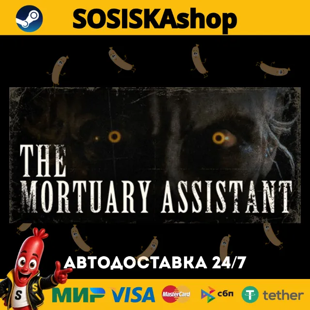 The Mortuary Assistant + ВЫБОР РЕГИОНА STEAM