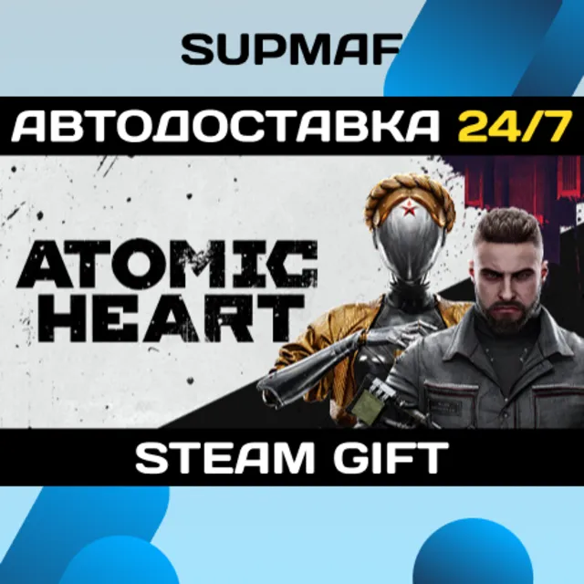 Atomic Heart - Gold Edition | STEAM GIFT | UA