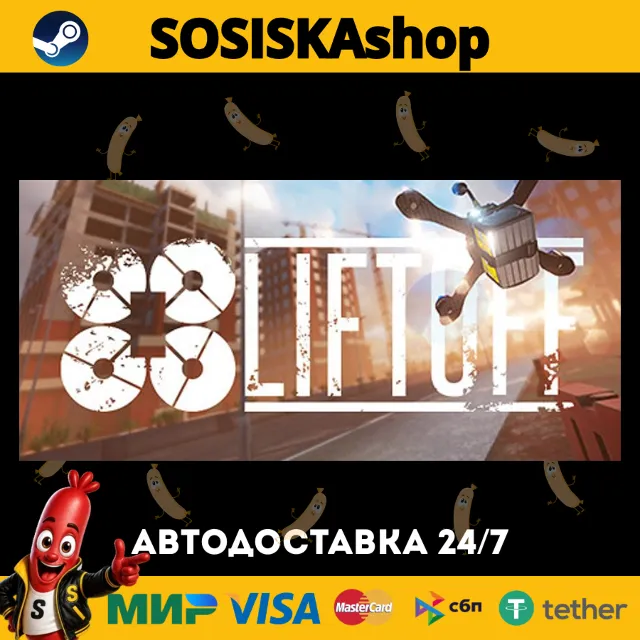 Liftoff®: FPV Drone Racing + ВЫБОР РЕГИОНА STEAM