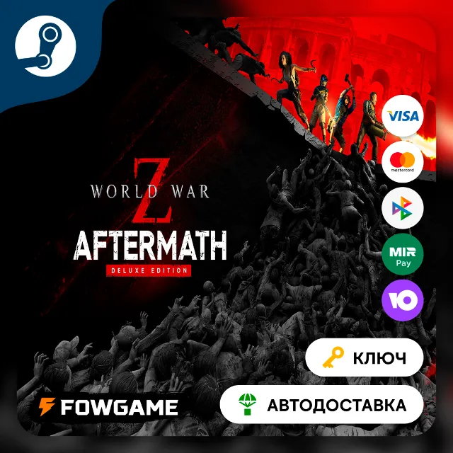 🔵 World War Z: Aftermath - Deluxe Edition (СНГ) 🔑КЛЮЧ STEAM