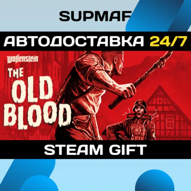 Wolfenstein: The Old Blood | STEAM GIFT | RU・KZ・UA・BY・CIS